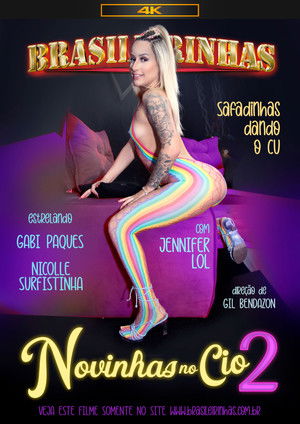 Default Netflix logo