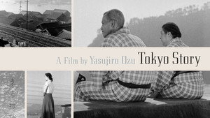 東京物語