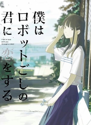 Póster de la película Boku wa Robot Goshi no Kimi ni Koi wo Suru