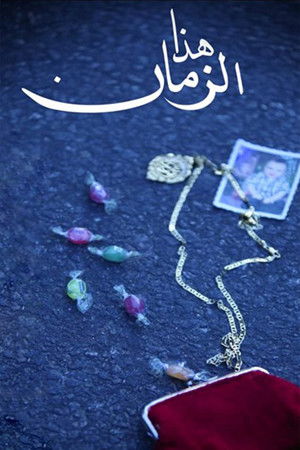 Default Netflix logo