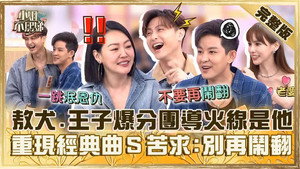 Episode 635