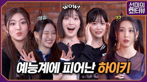 Episode 41