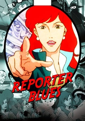Póster de la serie Reporter Blues