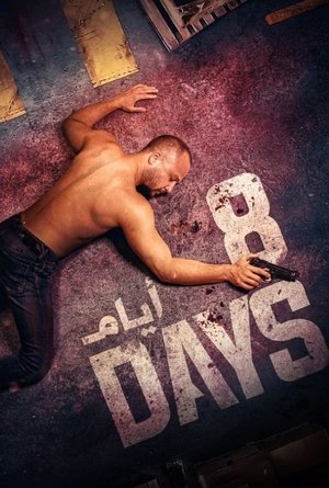 watch 8 days tv show poster