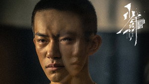 少年的你