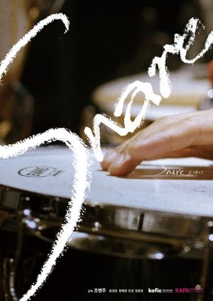 watch snare movie poster