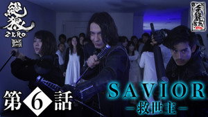 Episode 6
