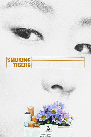 smoking-tigers-2023