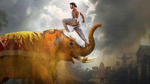 బాహుబలి 2: ది కన్ క్లూజన్