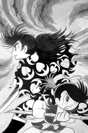 Póster de la serie Dororo