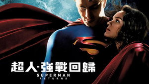 Superman Returns