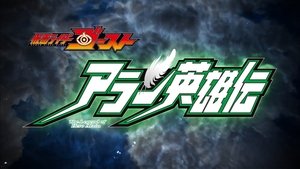 Imagen del episodio 1