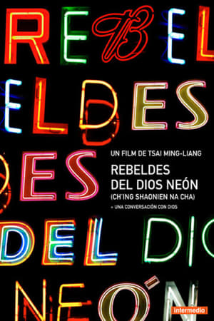 Póster de la película Rebeldes del Dios Neón