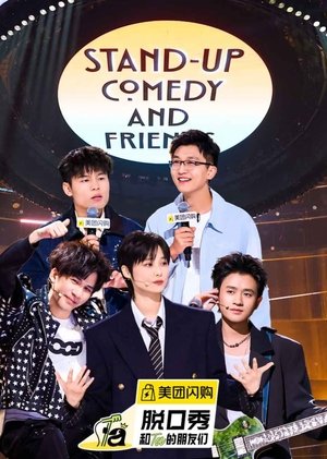 Póster de la serie 脱口秀和Ta的朋友们