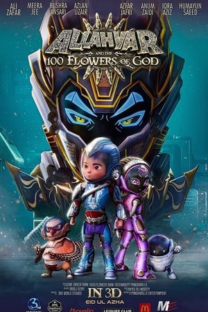 Póster de la película Allahyar and the 100 Flowers of God