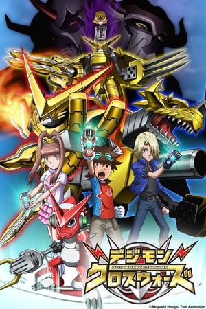 Digimon Xros Wars