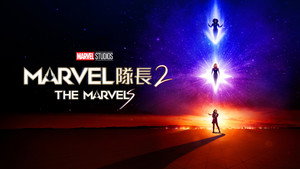 The Marvels