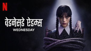 Wednesday