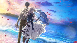 劇場版 ヴァイオレット・エヴァーガーデン