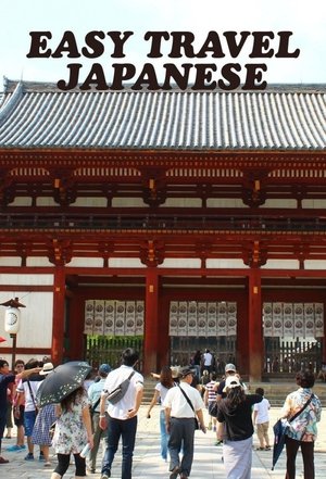 watch easy travel japanese tv show poster
