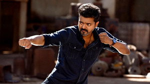 ஜன நாயகன்