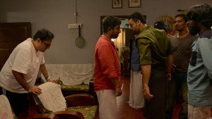 അതിരടി