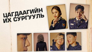 Background