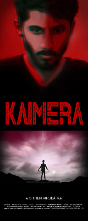 Póster de la película Kaimera