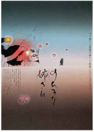 Default Netflix logo