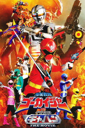 Póster de la película Kaizoku Sentai Gokaiger vs Space Sheriff Gavan