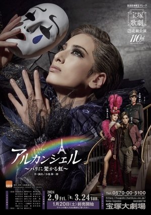 Default Netflix logo