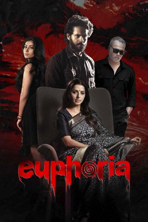 Póster de la película యుఫోరియా