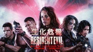 Resident Evil: Welcome to Raccoon City