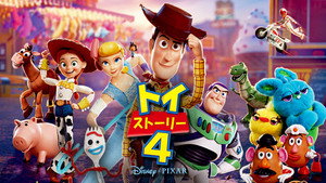 Toy Story 4