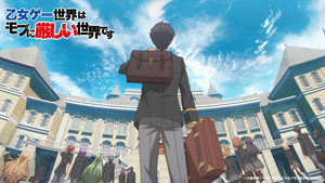 Otome Game Sekai wa Mob ni Kibishii Sekai desu