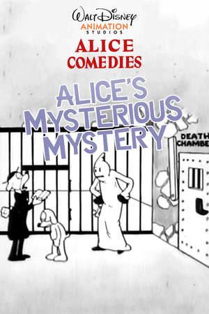Alice's Mysterious Mystery