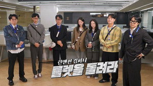 Episode 793