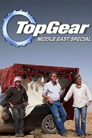 Póster de la película Top Gear: Middle East Special