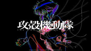 THE GHOST IN THE SHELL