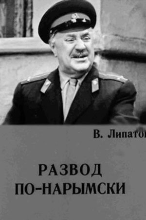 Default Netflix logo