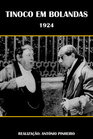 Default Netflix logo