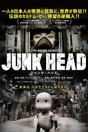 Póster de la película JUNK HEAD