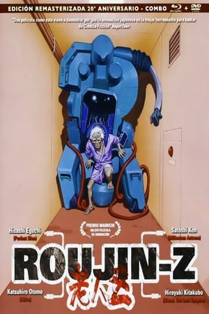 Póster de la película Roujin Z