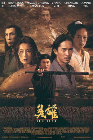 Póster de la película Hero
