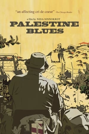 Póster de la película Palestine Blues