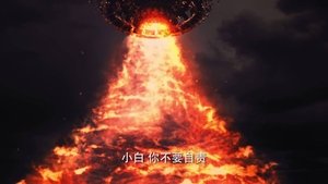 Imagen del episodio 4