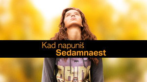 The Edge of Seventeen