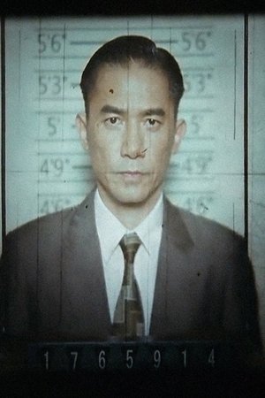 watch the nameless movie poster