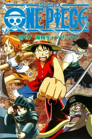 Póster de la película One Piece: Derrotar al Pirata Ganzak!