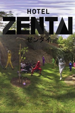 Póster de la película Hotel Zentai